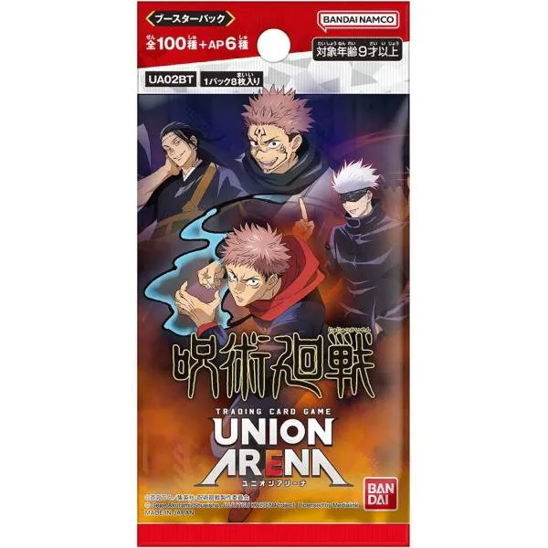 Bandai Union Arena Booster Jujutsu Kaisen UA02BT 20-Pack Box - Image 2
