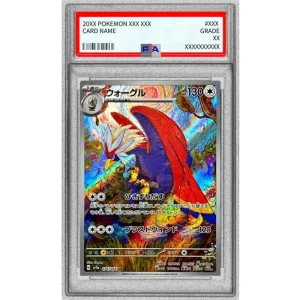 Braviary 076/064 Graded Pokémon TCG Japanese Dynamic Card
