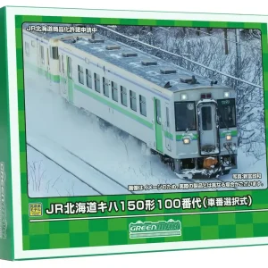 Greenmax N Gauge JR Hokkaido Kiha 150 Series Model Railway Diesel Car