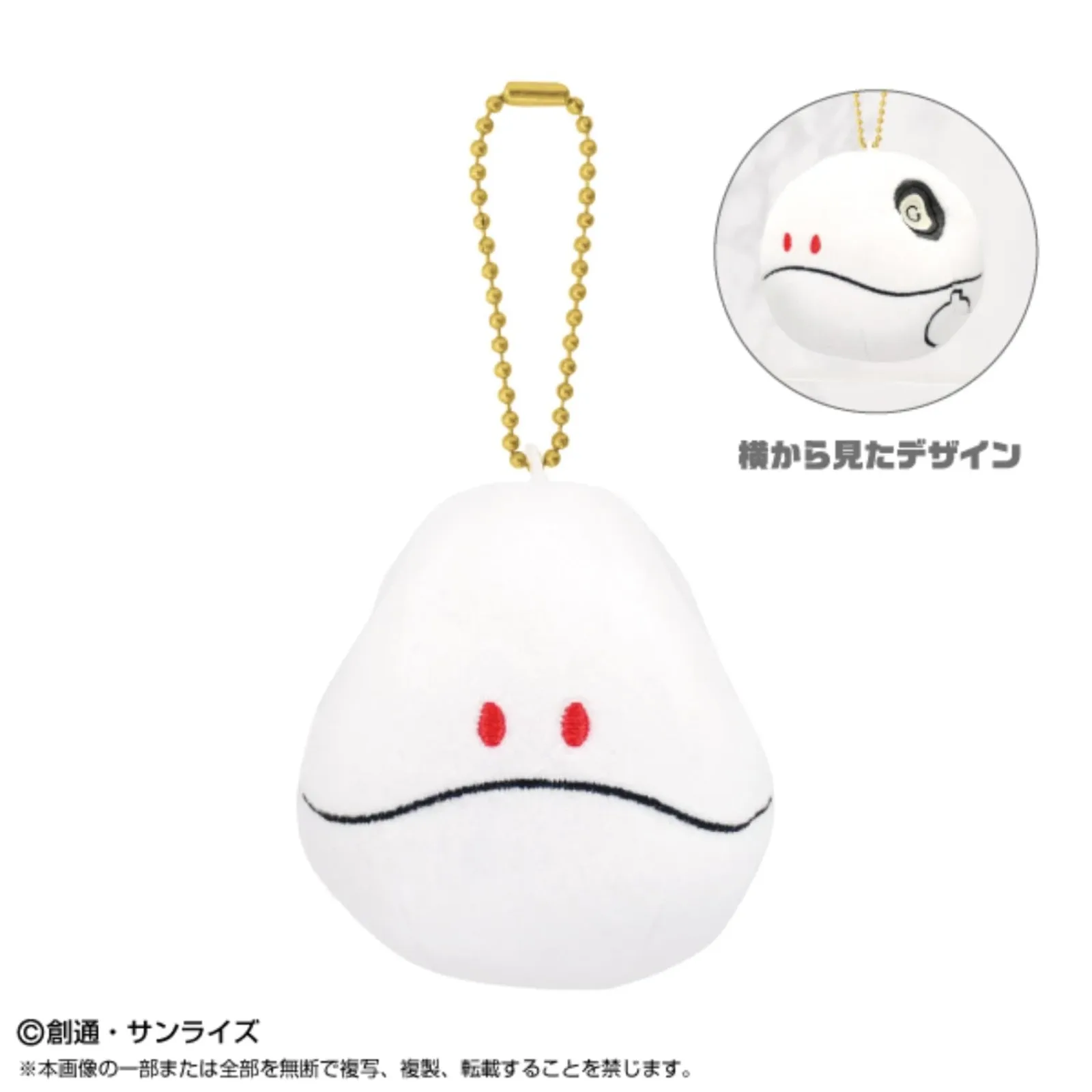 Hundreds Bandai Purinui Gundam Haro Plush Japan Official Toy - Image 2