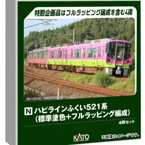 Kato Hapiline Fukui 521 Series Model Train 4-Car Set Special Edition
