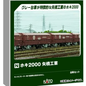 Kato Hoki 2000 8-Car Set Model Freight Train 10-2070 Railway Model Set