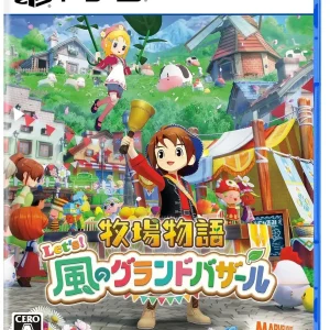 Marvelous Story of Seasons Grand Bazaar PS5 Game