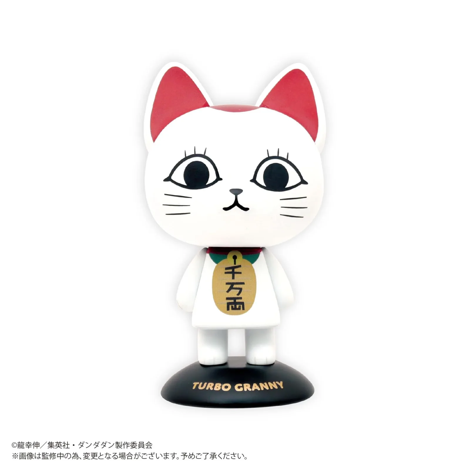 Max Limited Dandadan Turbo Granny Lucky Cat Yura Yura Head TV Anime Plush - Image 2