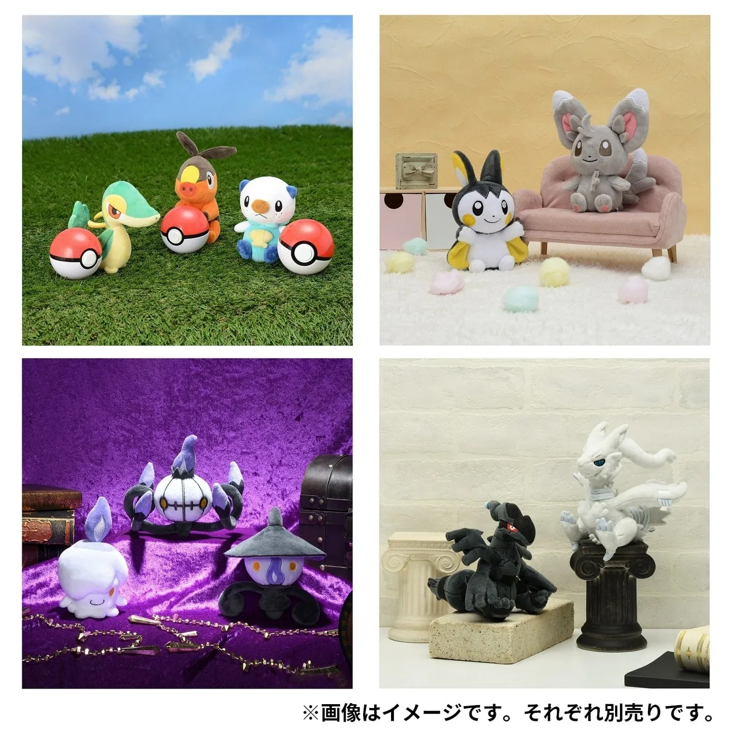 Pokemon 608 Plush Lampent Soft Stuffed Collectible Figure - Image 2