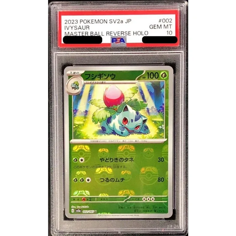 Pokémon Ivysaur Master Ball Mirror PSA10 TCG Card Japanese