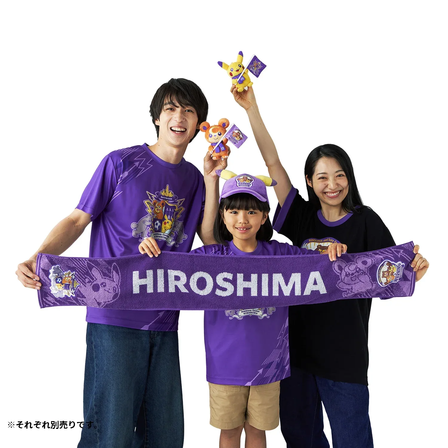 Pokemon Sanfrecce Hiroshima Pikachu Collectible Plush Figure - Image 2