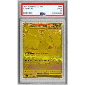 Pokémon TCG Mega Dragonite Ex 250/193 PSA10 Japanese Dream Card