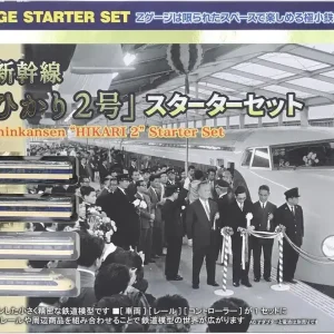 Rokuhan JNR Series 0 Shinkansen Hikari No 2 Starter Train Set