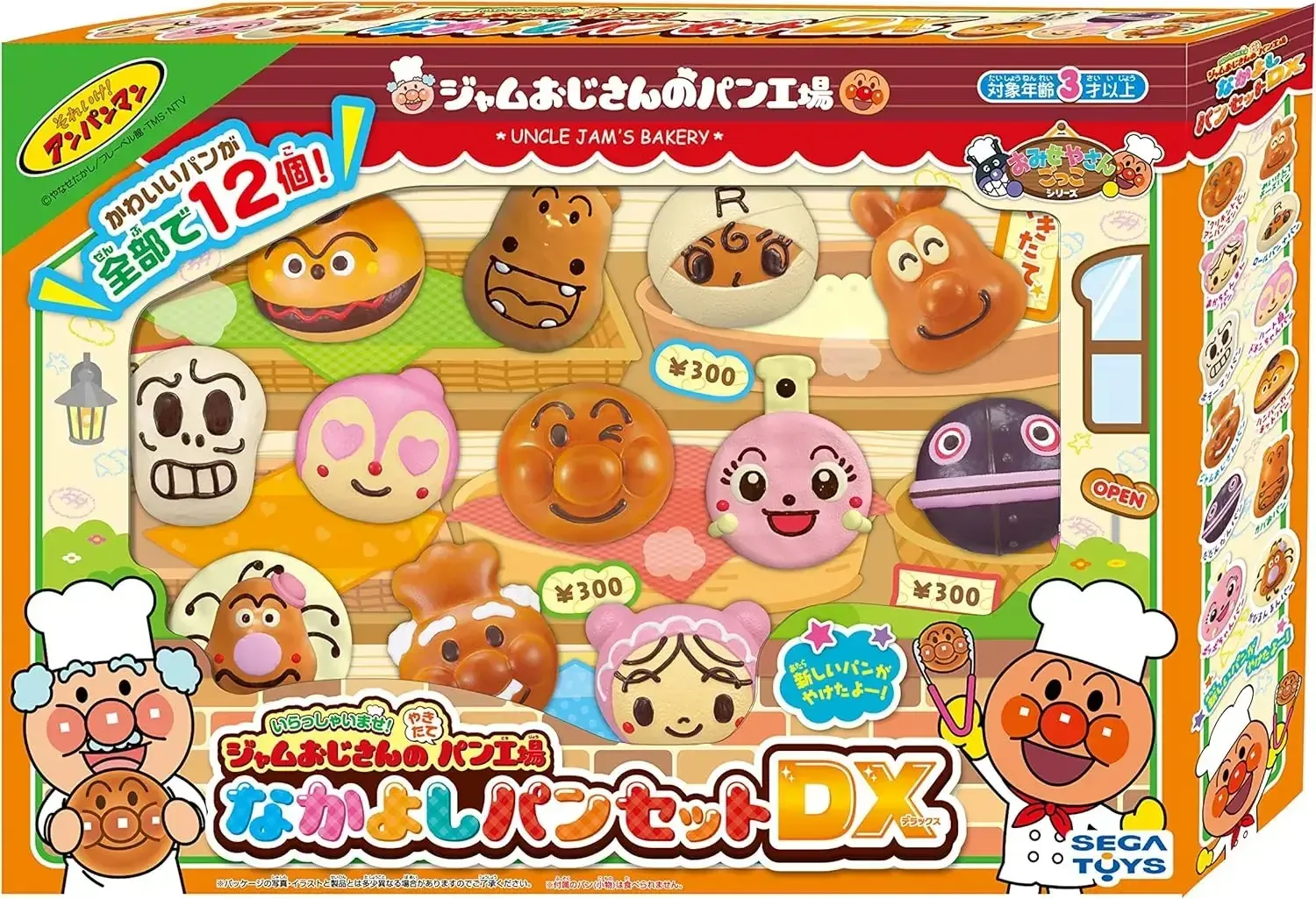 Sega Anpanman Uncle Jam Fresh Bread Factory DX Play Set