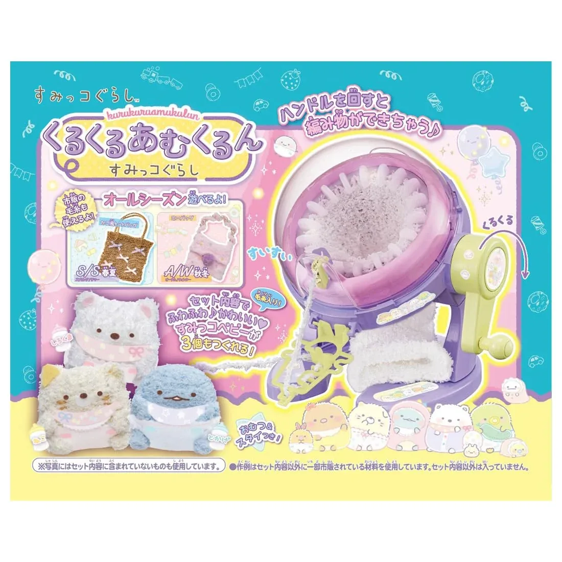 Takara Tomy Kurukuru Amukurun Sumikko Gurashi Playset for Kids - Image 2