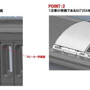 Tomytec Tomix N Gauge E231 500 Series Yamanote Line Add-On Set Model Train