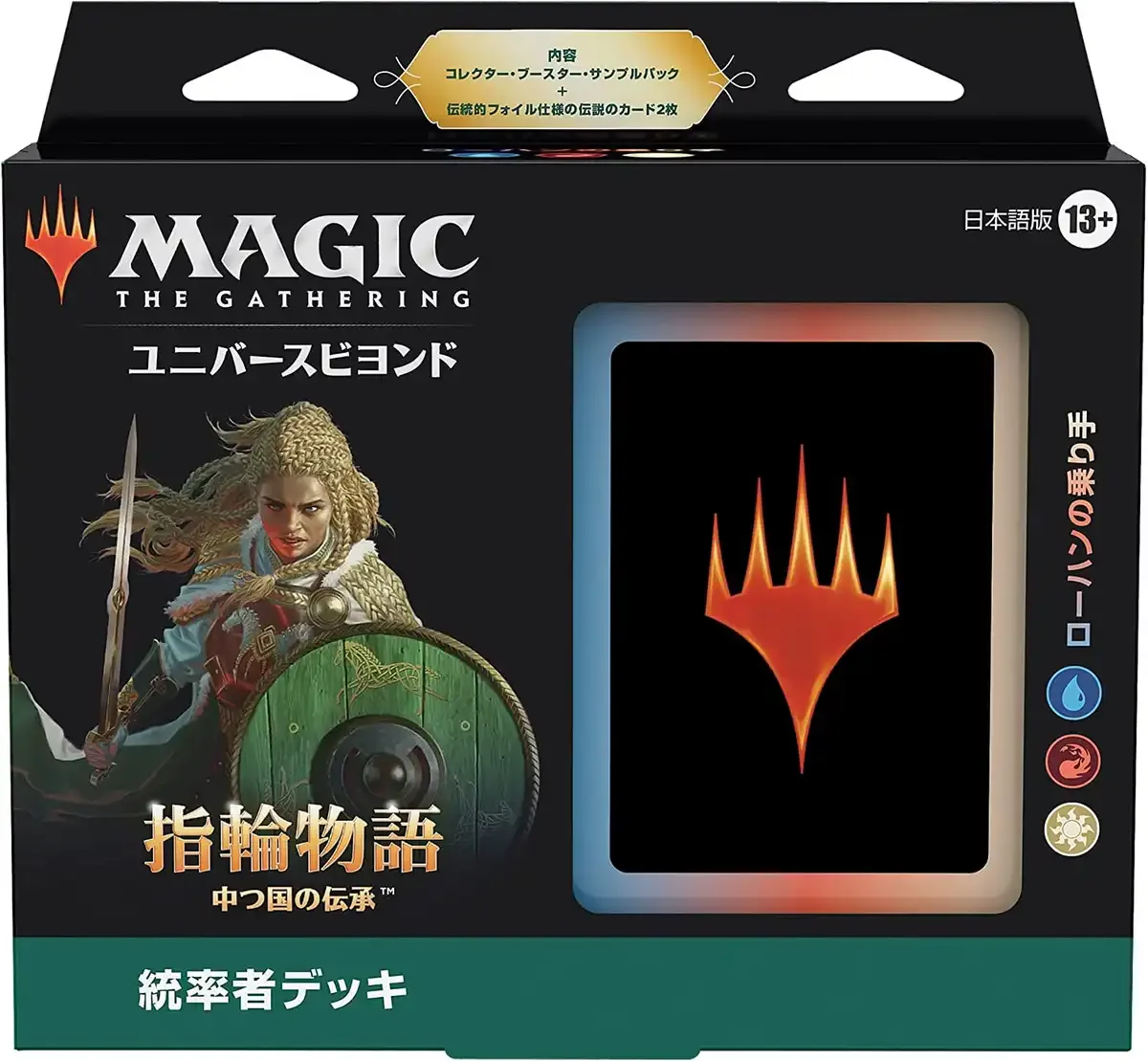 Wizards Of The Coast: MTG LOTR Middle-Earth Riders Of Rohan Commander Deck JP Ver.
