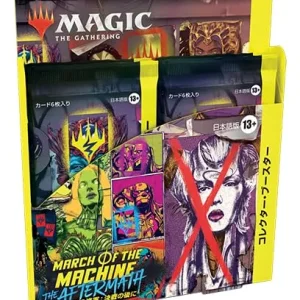 Wizards Of The Coast MTG March Of The Machine Aftermath Collector Box Japanese