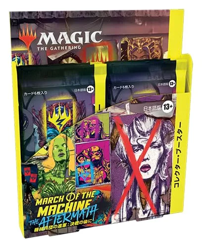 Wizards Of The Coast MTG March Of The Machine Aftermath Collector Box Japanese